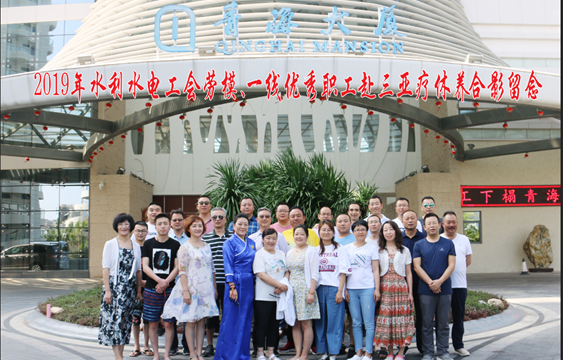 微信图片_20191126173846_副本.png
