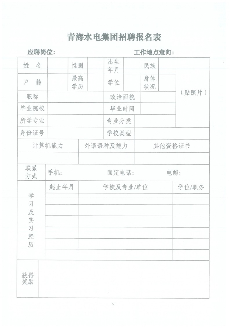 20211122170344_页面_55.jpg