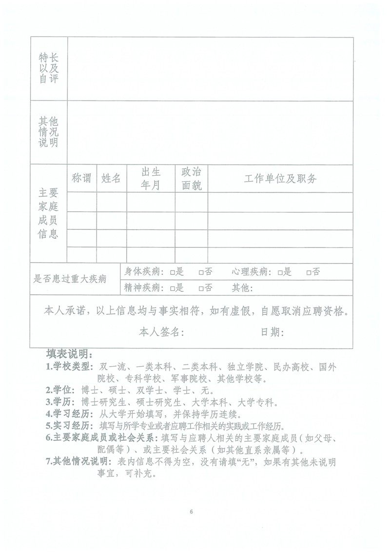 20211122170344_页面_66.jpg