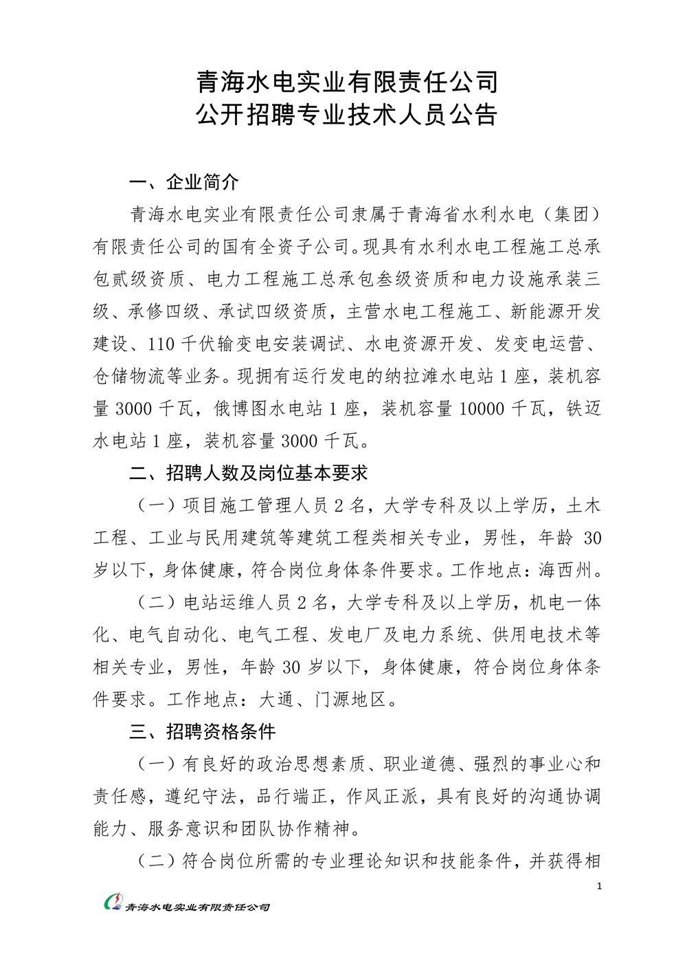QQ图片20220815164803.jpg
