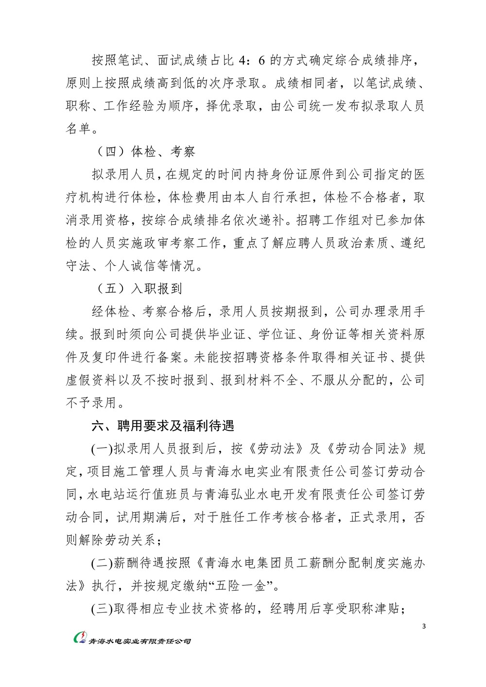 QQ图片20220815164813.jpg